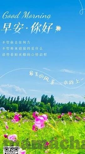 糖心vlogapp官网ios-糖心Vlog，打造全方位社交视频体验的先锋应用